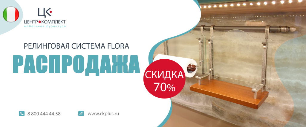 релинг.jpg релинг.jpg