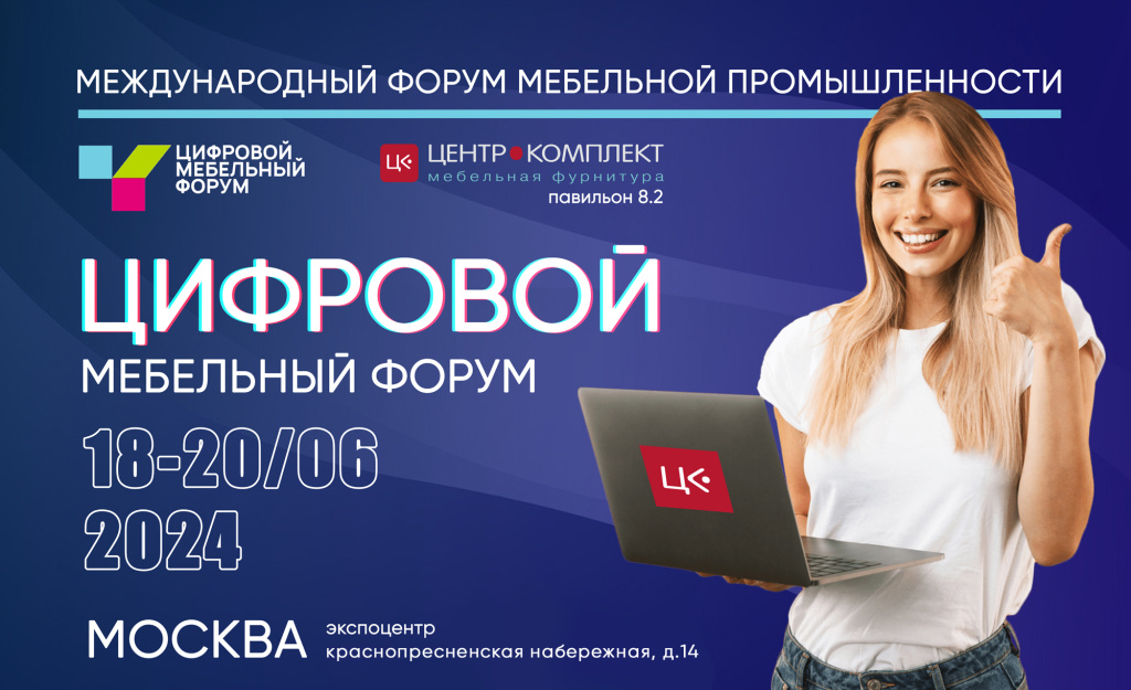 ЦК_приглашение_ТГ_ВК.jpg ЦК_приглашение_ТГ_ВК.jpg