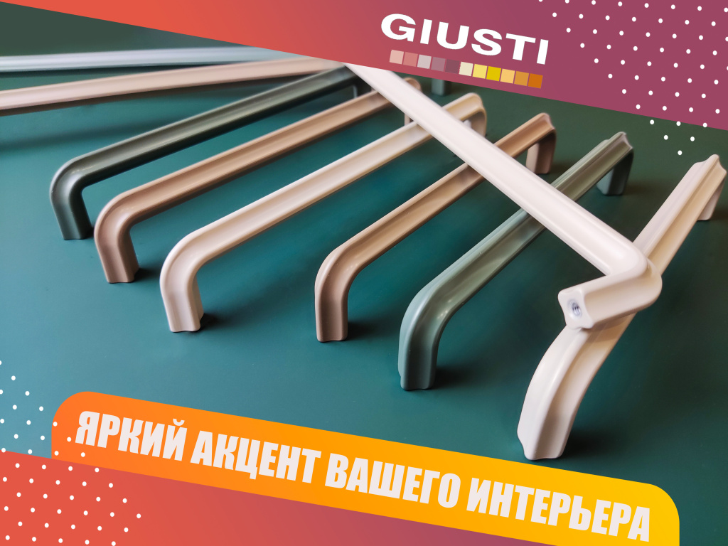 Ручки-Giusti_рассылка.jpg Ручки-Giusti_рассылка.jpg