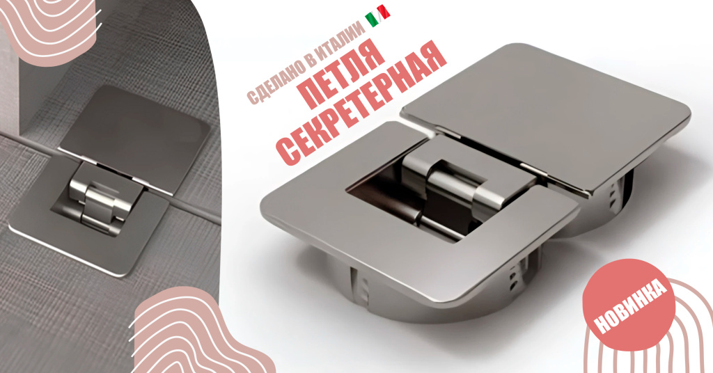 баннер_рассылка_Фурнитал.jpg баннер_рассылка_Фурнитал.jpg