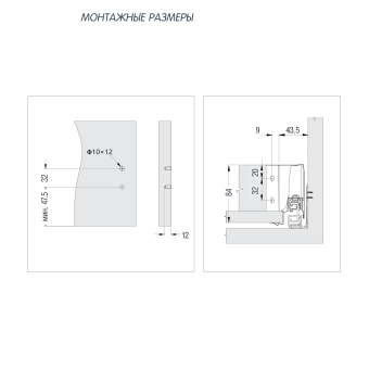 К-т двустенного ящика DWD H=84мм L=350мм на напр. с аморт., св-серый