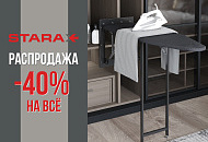Распродажа Starax: -40% скидка на все товары