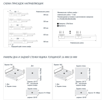 К-т креплений передней панели 84мм под прямоуг.релинг д/Reggar D-BOX H=164мм, графит