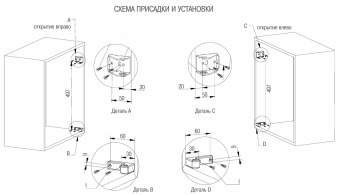 2х-ур. емкость LAMBO с креплением на фасад 600мм H530мм , т.-серый