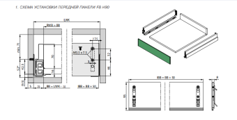 Передняя панель F8 H90 L=1160мм для Scala H90мм, темно-серый (Stone)