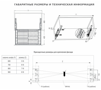 Выкатной посудосушитель ChampagneRose H=190мм, 600мм, с направ-ми, шампань